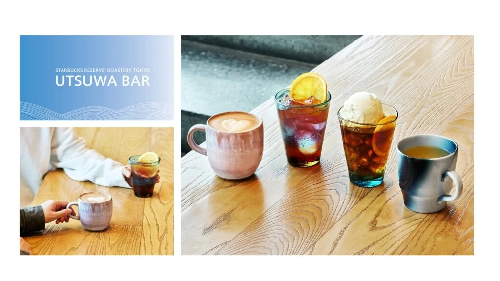 「STARBUCKS RESERVE® ROASTERY TOKYO UTSUWA BAR」