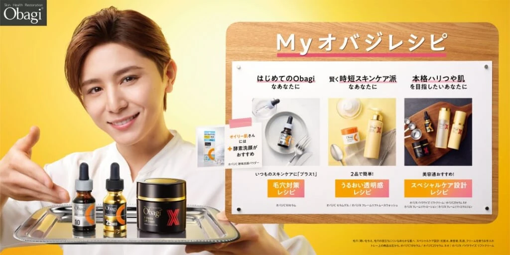 Myオバジレシピを提案する山田涼介さん