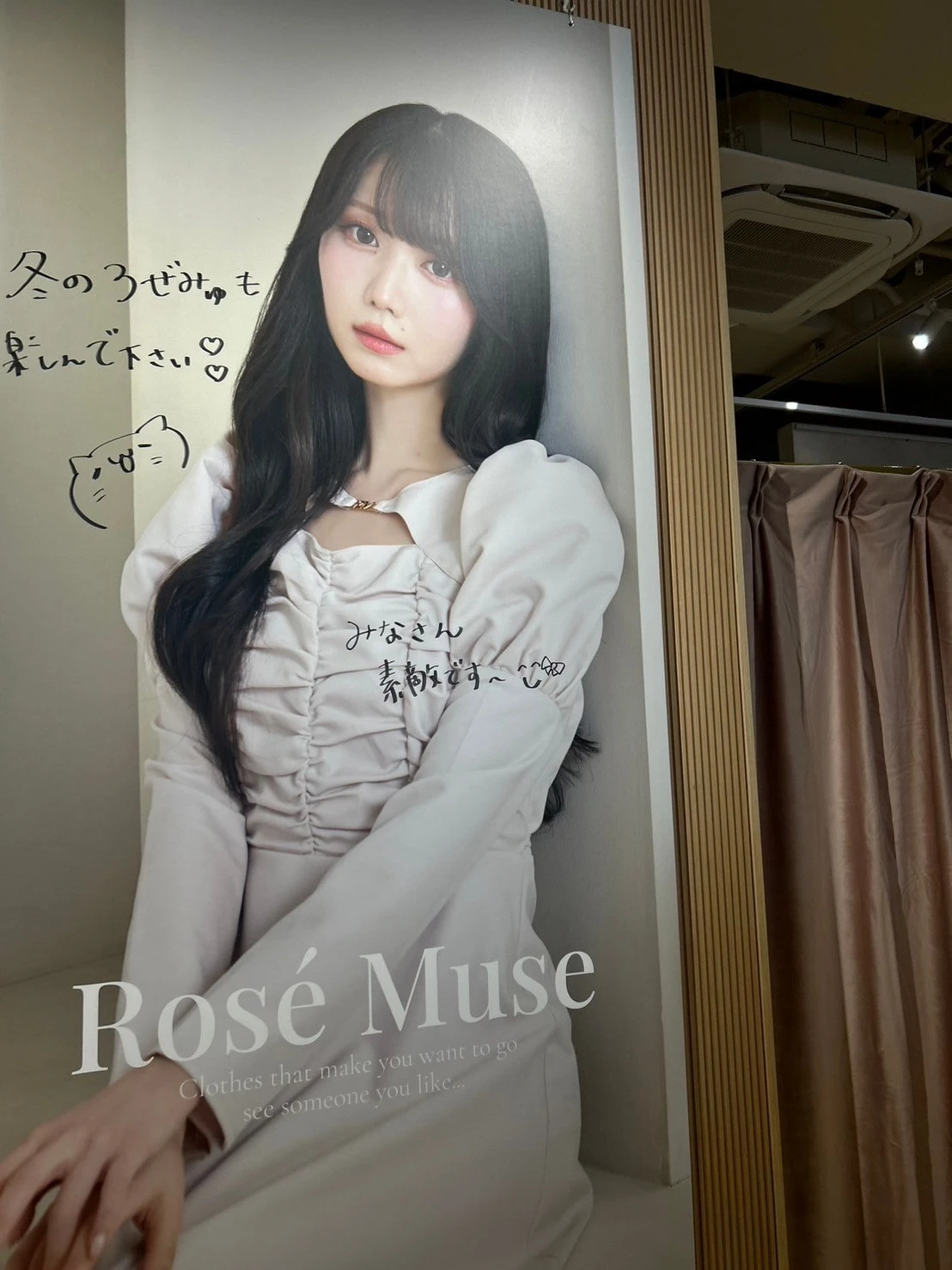 LOVE大谷映美里プロデュース「Rosé Muse」POPUPに行ってきた♡ | No