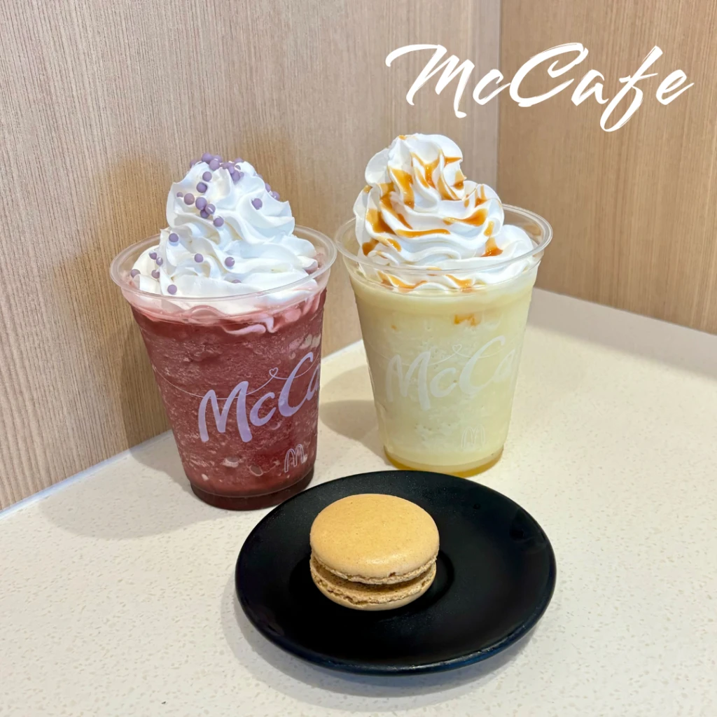 マックカフェのフラッペとマカロン