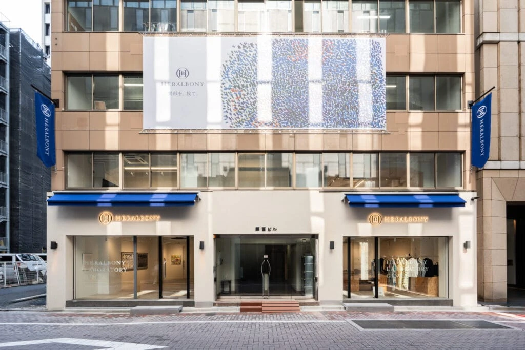ヘラルボニー ラボラトリー 銀座店の外観