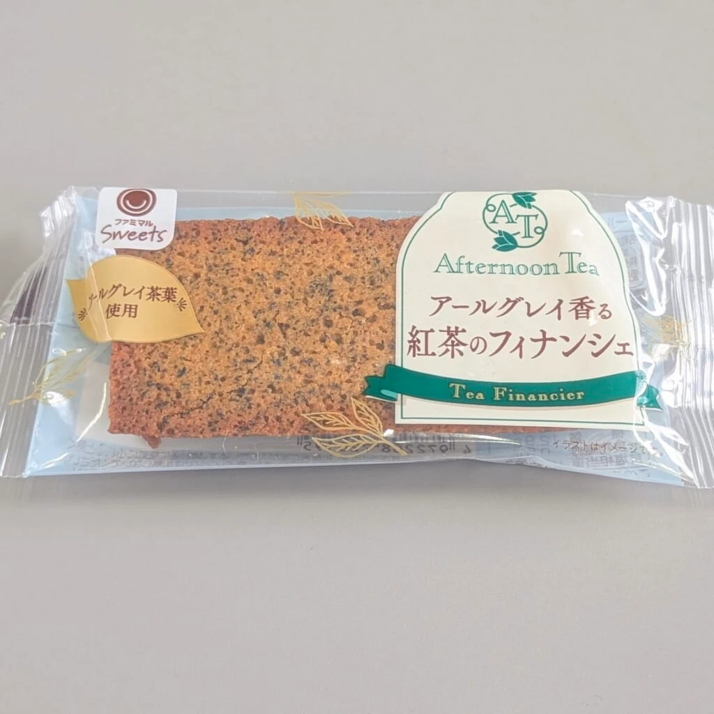 Afternoon Tea監修アールグレイ香る紅茶のフィナンシェ