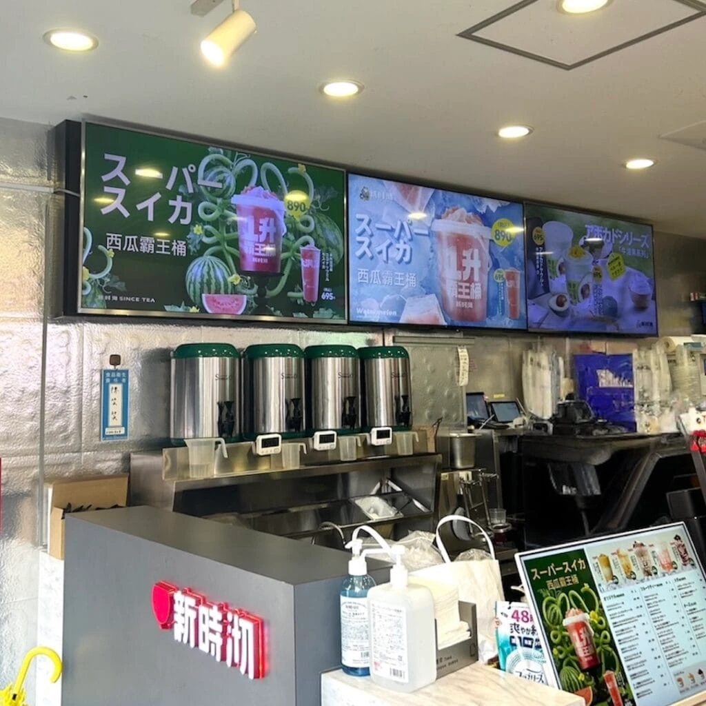 シンジキ店内