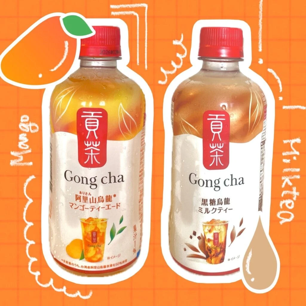 ゴンチャ ペットボトル