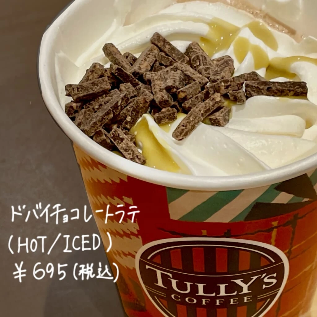 商品紹介