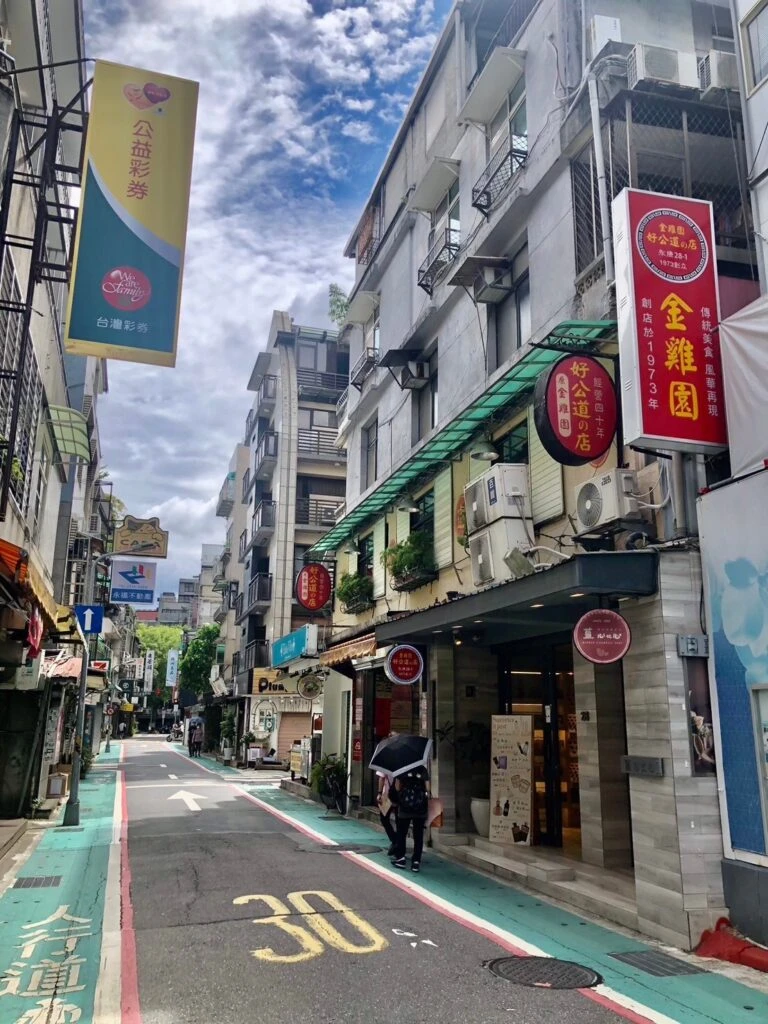 台北　観光　永康街　台湾　街並み　金鶏園