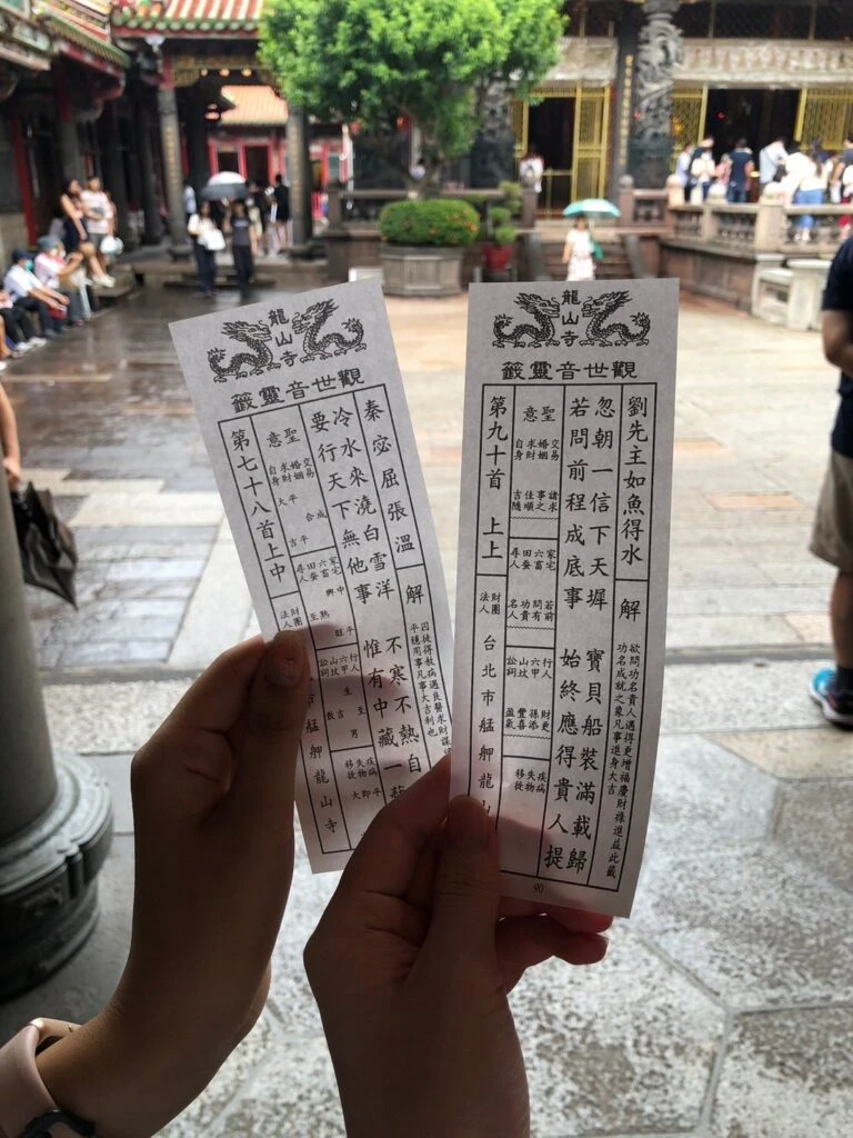 龍山寺　おみくじ　大吉　台湾