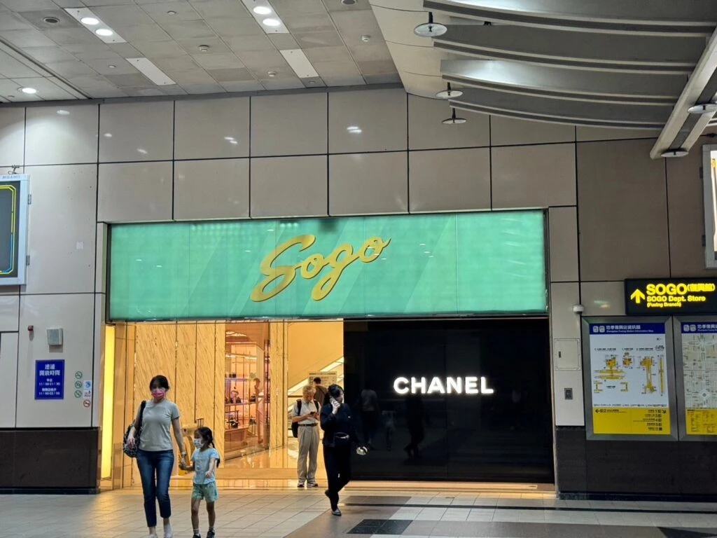 SOGO　そごう　デパート　外観