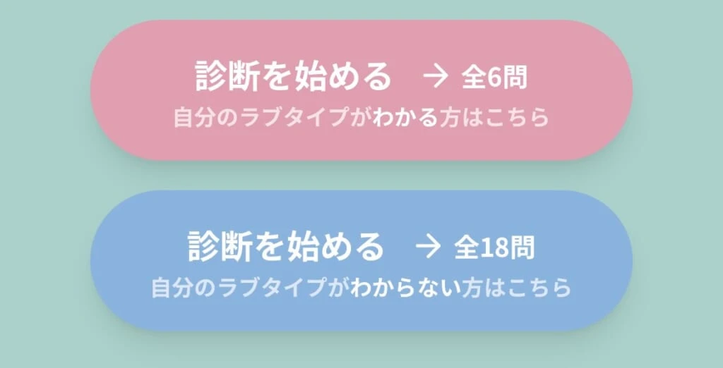 選択画面