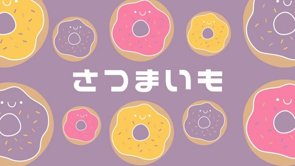 サムネ