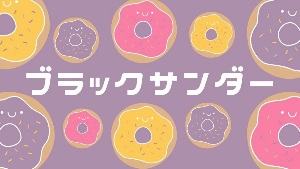 サムネ