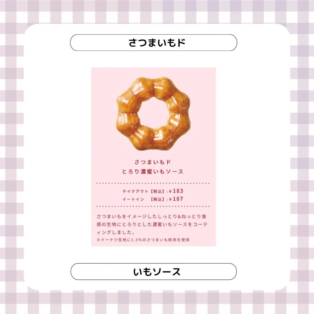 商品説明