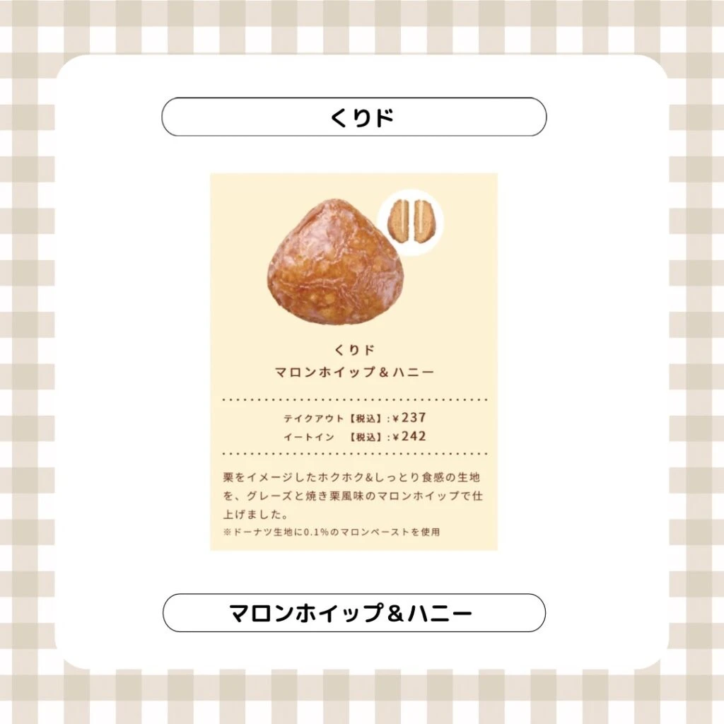 商品説明