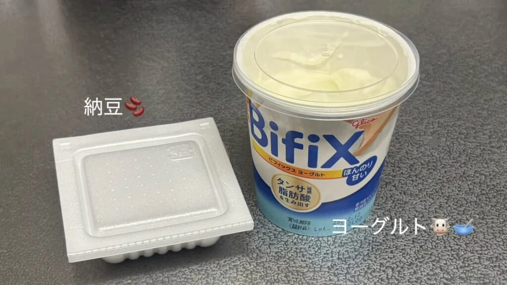 メニュー紹介