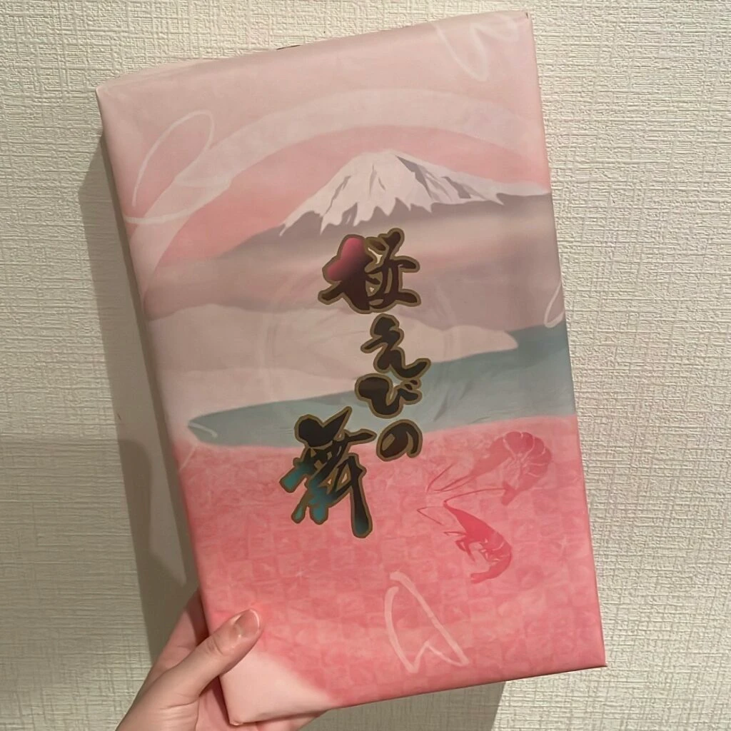 熱海 お土産 桜えびの舞