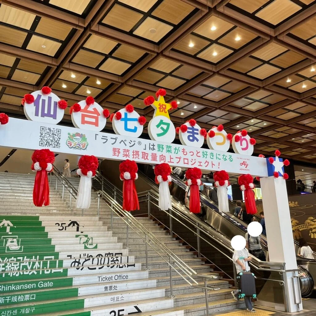 仙台駅 仙台七夕まつり