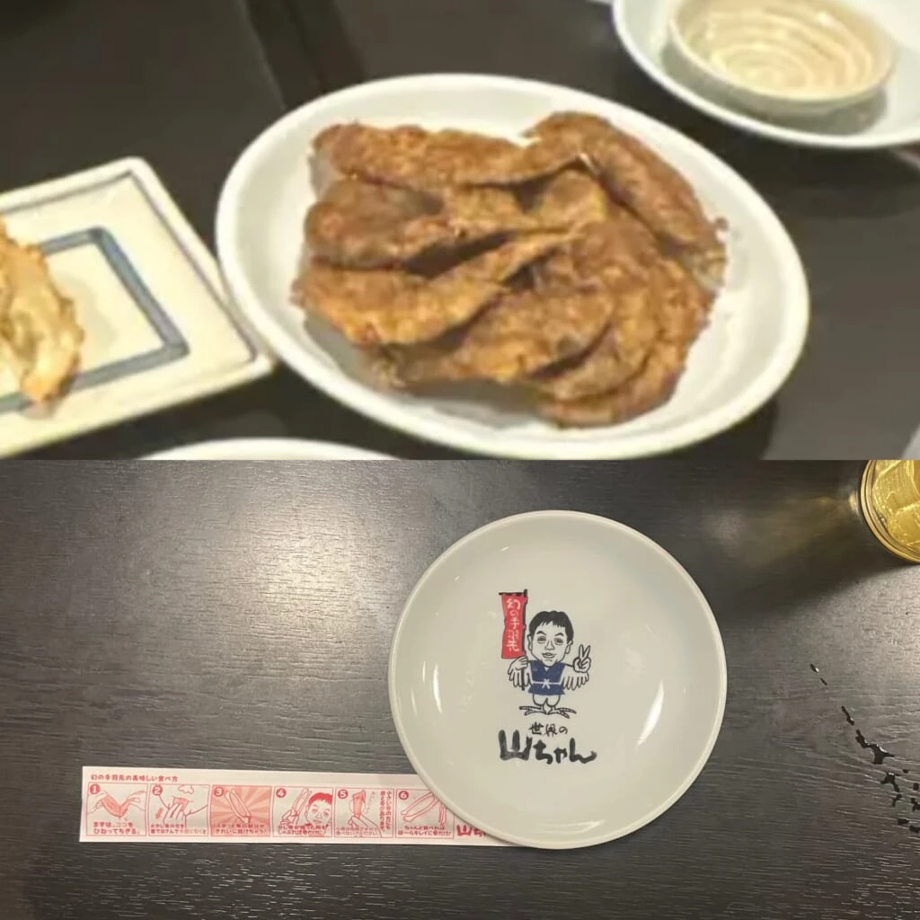 手羽先