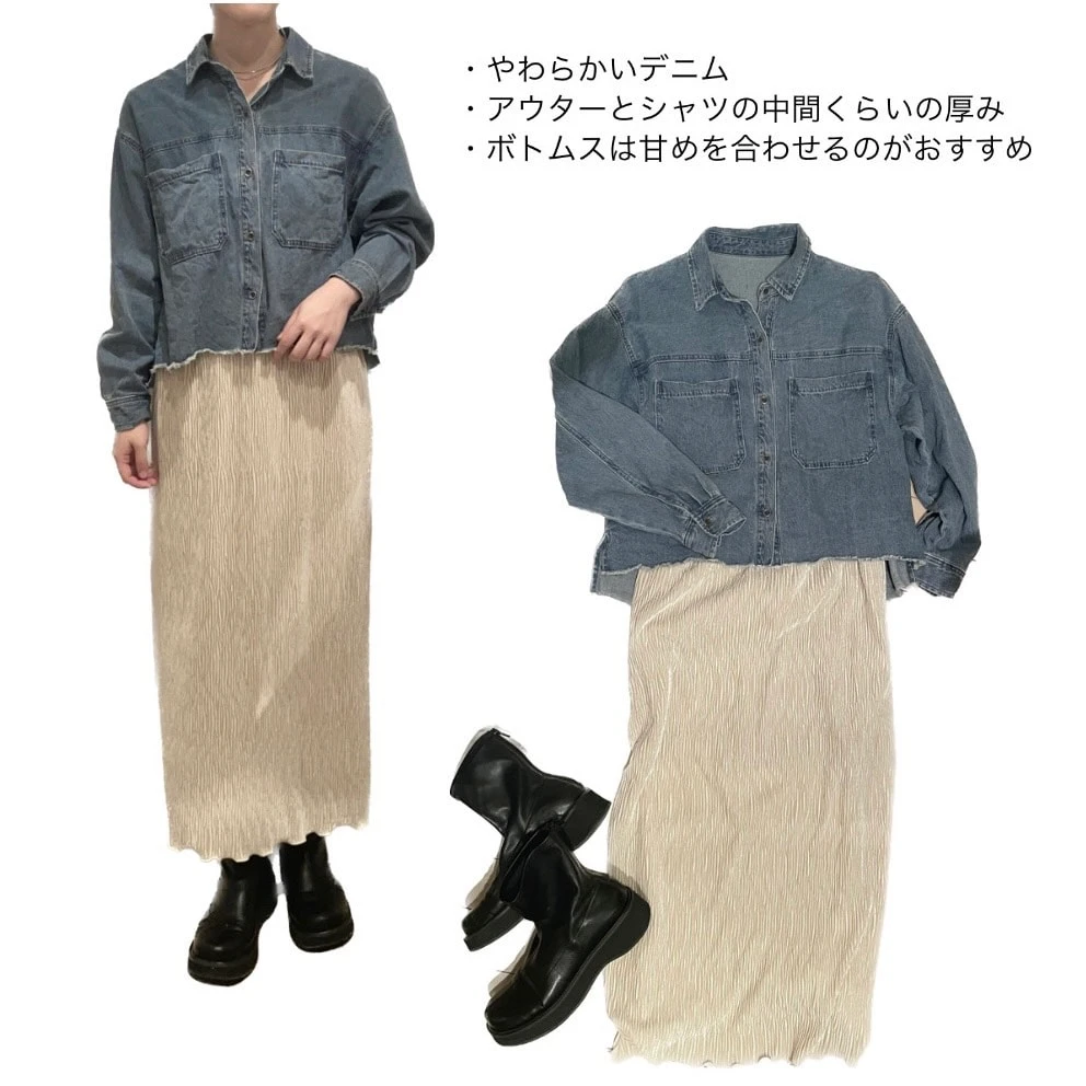 グローバルワーク コーディネート GOODデニムクロップドシャツ