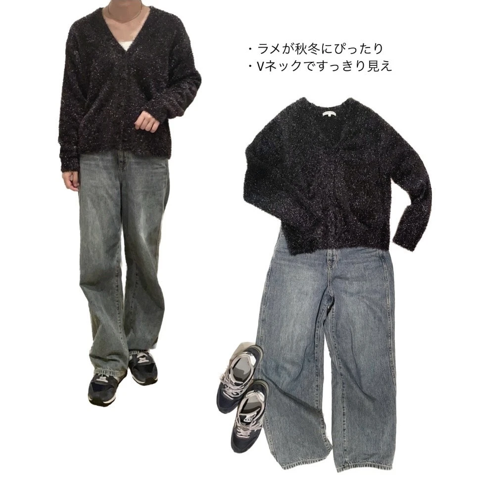 グローバルワーク コーディネート シャギーラメVネックカーディガン・GOODデニムバギーパンツ