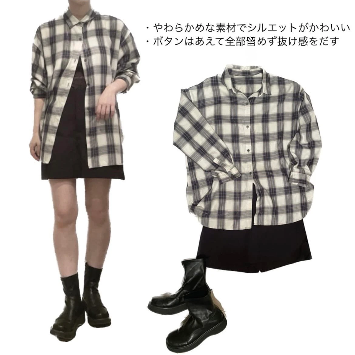 グローバルワーク 秋服コーデ オンブレチェックシャツ