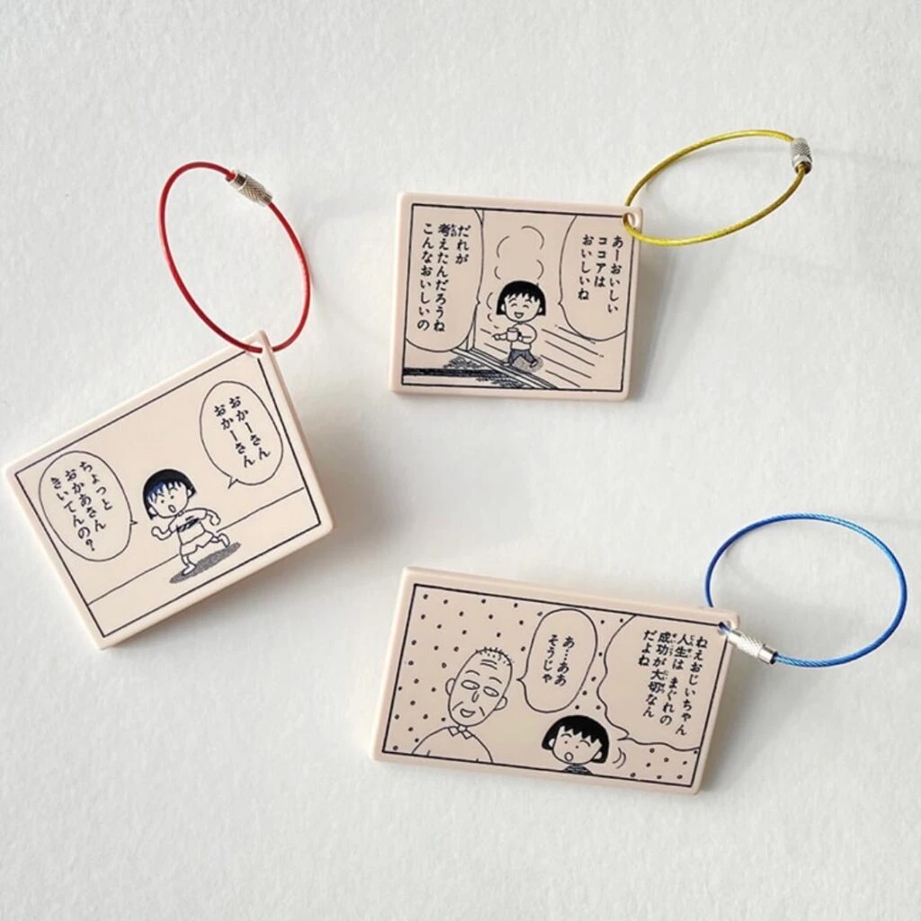 さくらももこ展 ちびまる子ちゃん』漫画のコマのアクリルキーリング
各1,320円(税込)