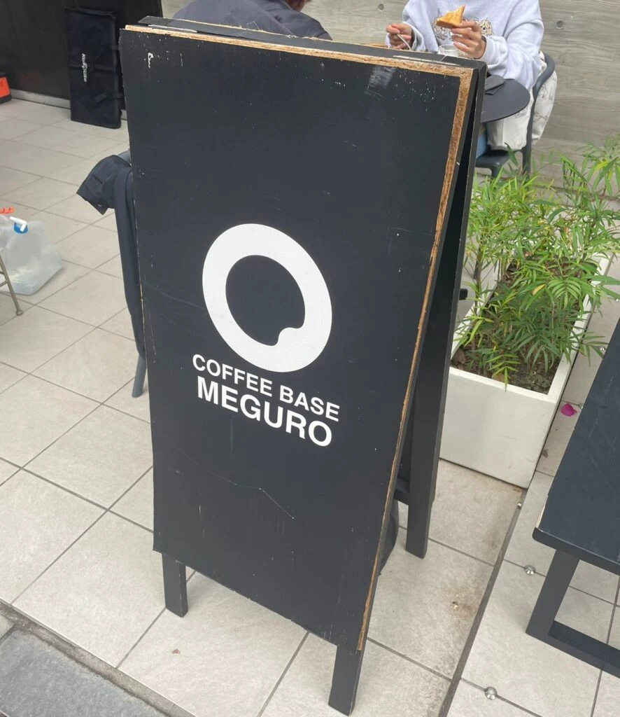COFFEE BASE MEGURO　看板