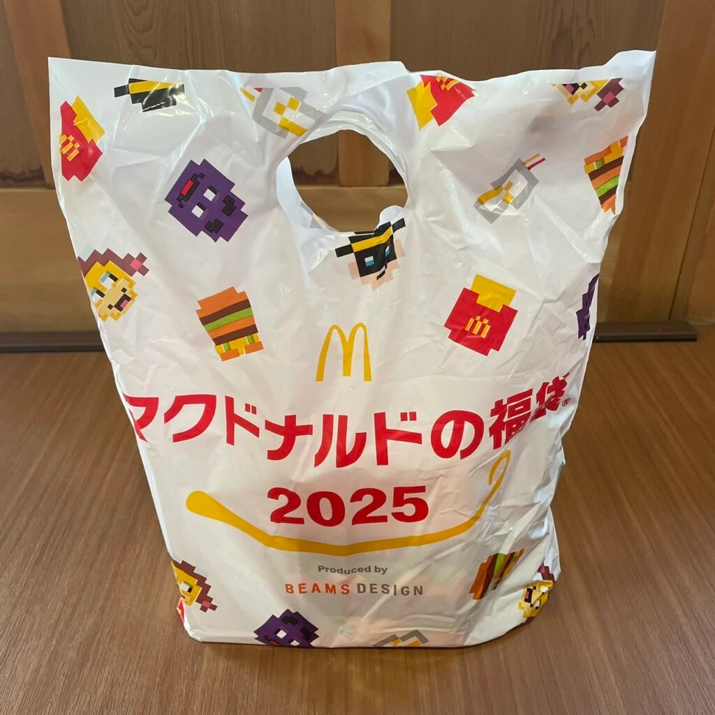 マクドナルド 2025 福袋 外袋