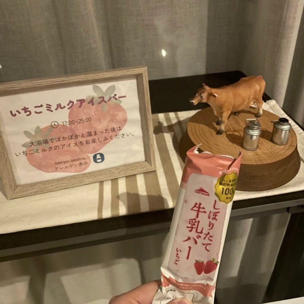 星野リゾート　リゾナーレ那須　いちご尽くし滞在