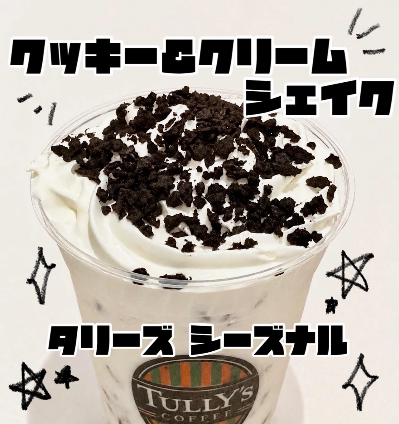 【新作】ハーゲンダッツ『クリーミーコーン 鉄観音ミルクティー』実食レビュー なめらか烏龍アイスとザクザクコーンがご褒美すぎる【セブン限定】