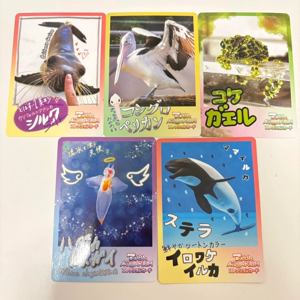 鳥羽水族館コレクションカード
