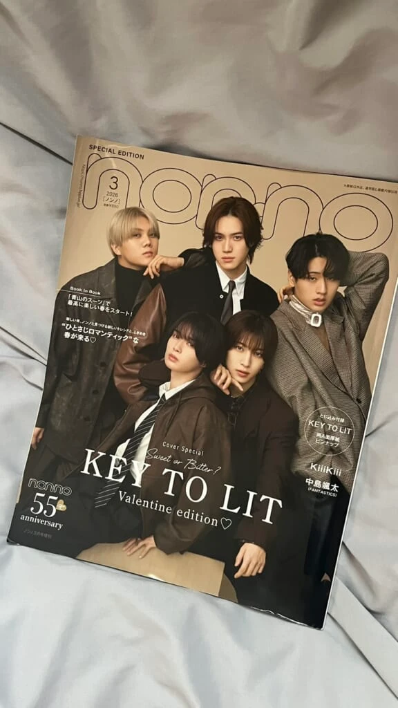 2026年3月号の表紙うれしかった♡