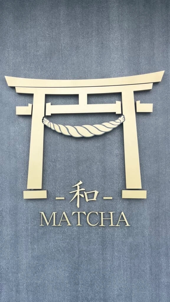 お店の外観