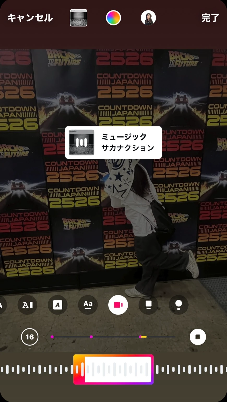 アートワークは音楽の表示方法の右から3番目のものを選択