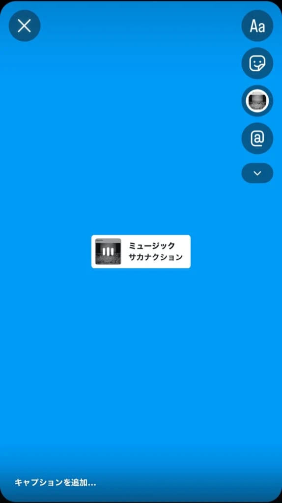 背景を塗りつぶし、アートワークだけを浮き上がらせた画像