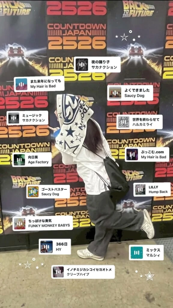フェスタオルをかぶった後ろ姿を移した写真に、たくさんのアートワークを挿入した加工画像。