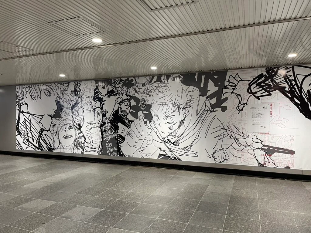 呪術廻戦展　渋谷　広告　五条悟