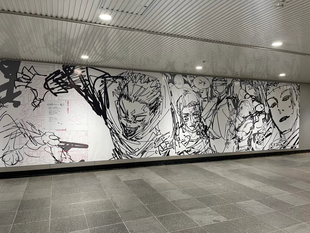 呪術廻戦展　渋谷広告　宿儺