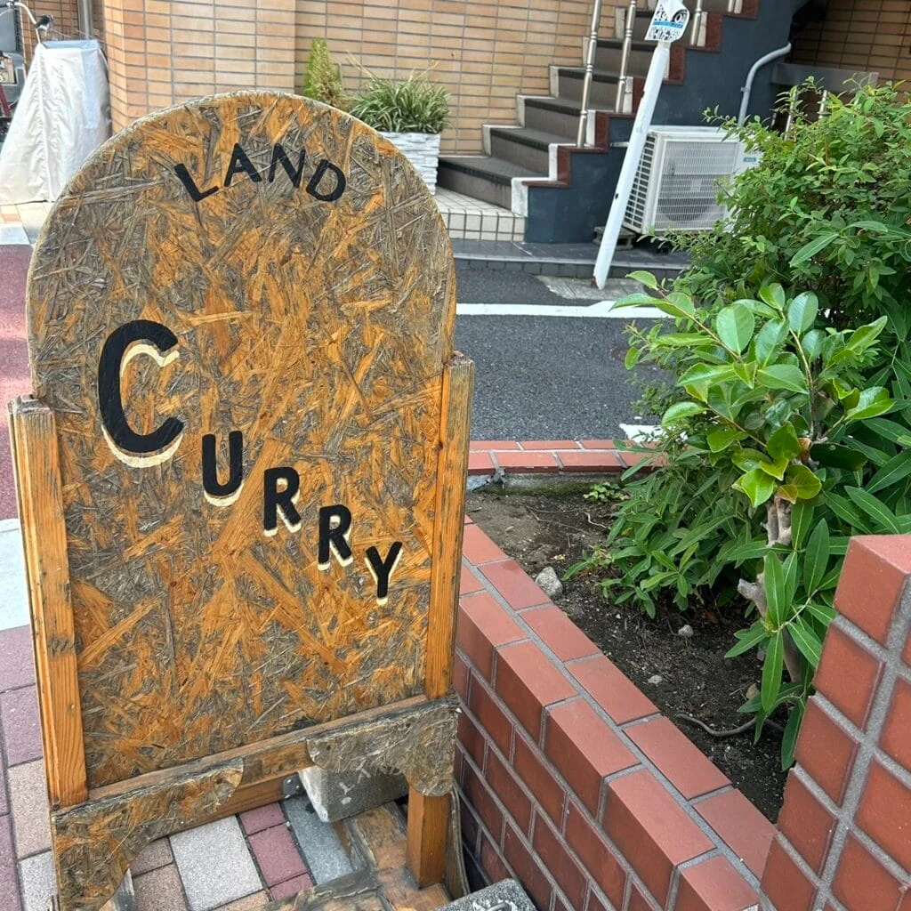 目黒LAND 外観
