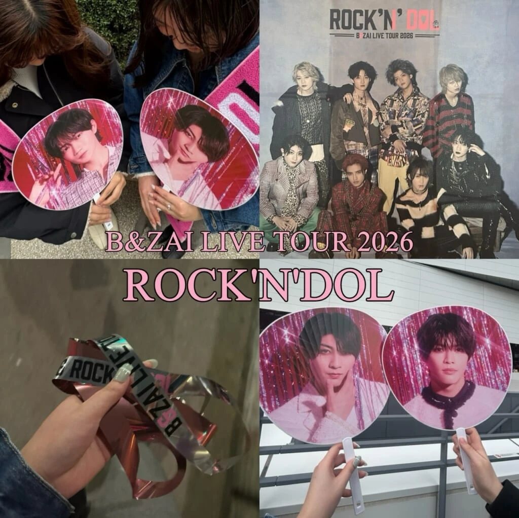 B&ZAI】B&ZAI LIVE TOUR 2026 -ROCK'N'DOL-ライブ参戦レポ ※ネタバレ