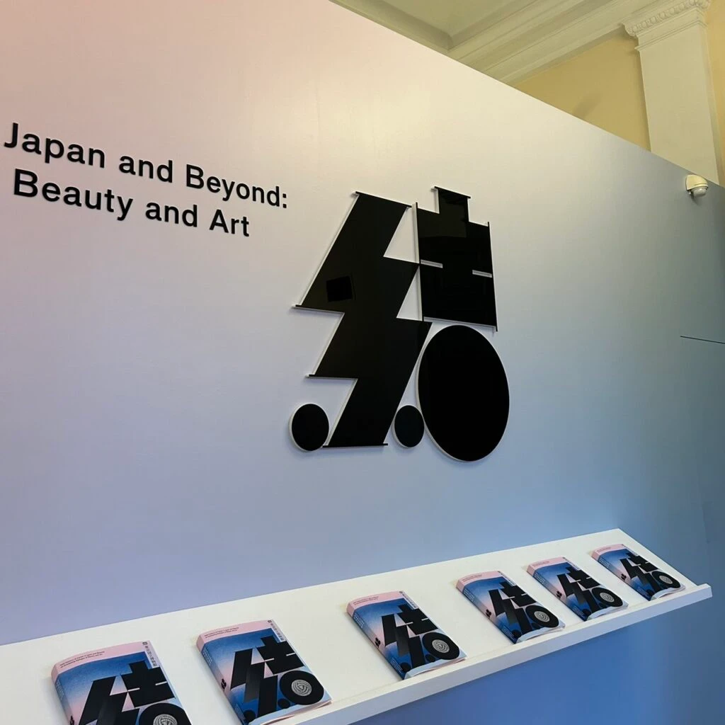 カルティエと日本 半世紀のあゆみ 『結 MUSUBI』展