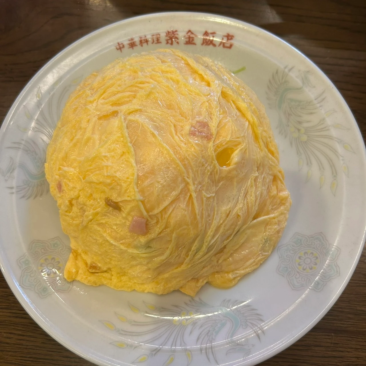 紫金飯店の玉子炒飯の写真