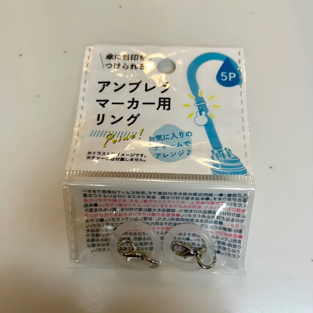セリアで売っているアンブレラマーカー用リングの写真。
