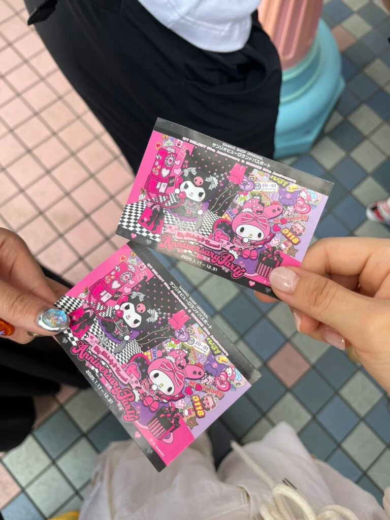 ピューロランド　チケット