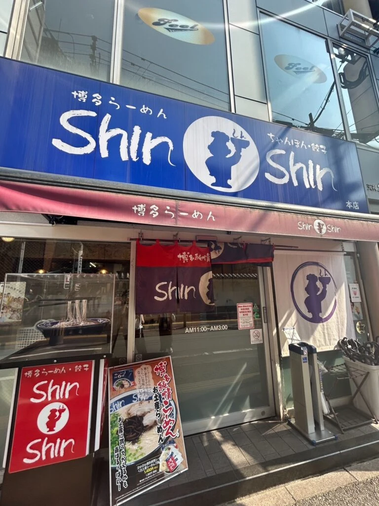 博多らーめん ShinShin 天神本店 外観