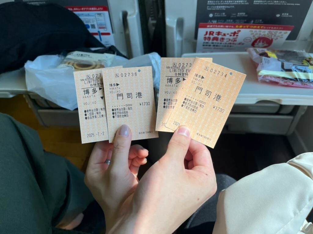 特急ソニック チケット