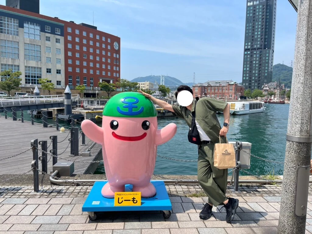 じーも 門司港