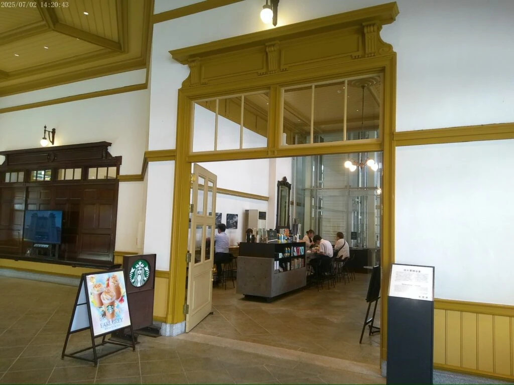 門司港駅 スターバックス