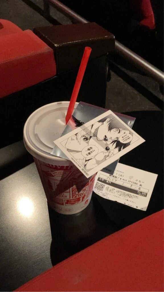 ブルーロック 映画