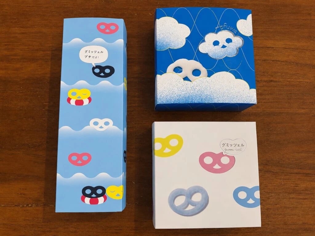 購入した商品