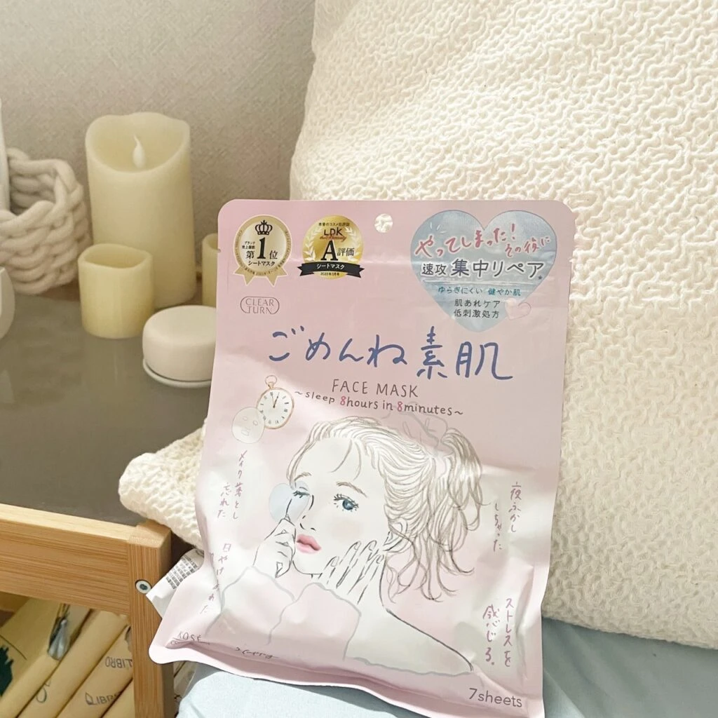 non-no大学生エディターズ ごめんね素肌 2024年ベストコスメ